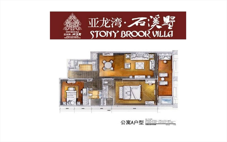 A户型 2房2厅1厨2卫