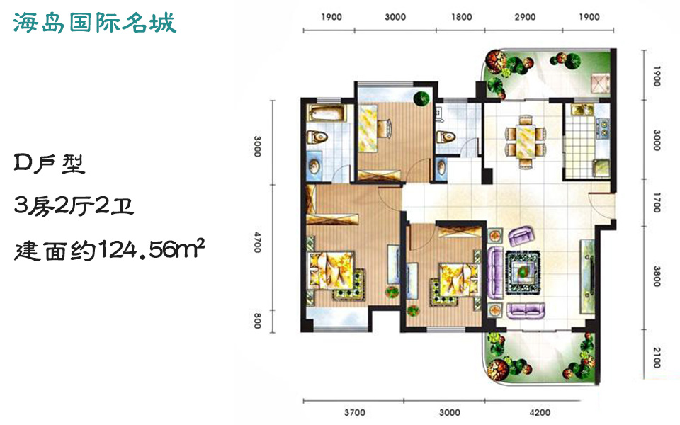 D户型 3房2厅2卫 建面约124.56m&sup2;