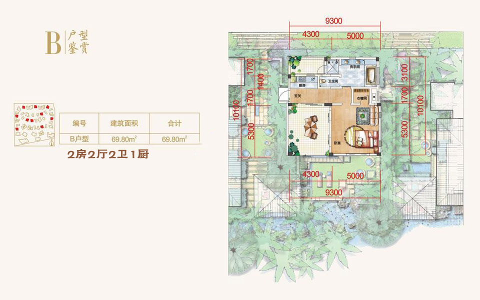花悦溪B户型图 1房1厅1卫1厨 