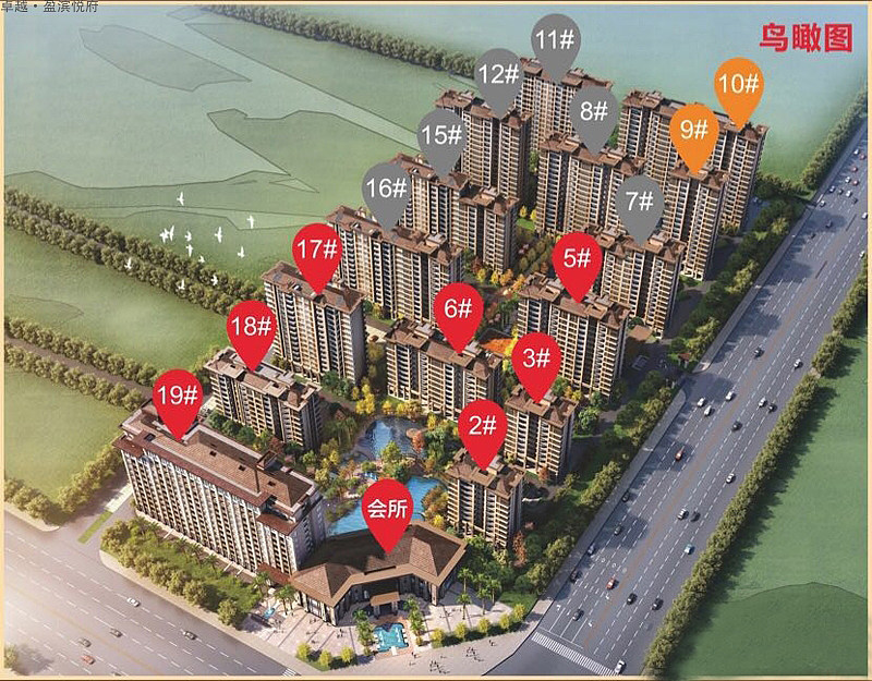 卓越盈滨悦府二期10、12、9号楼在售