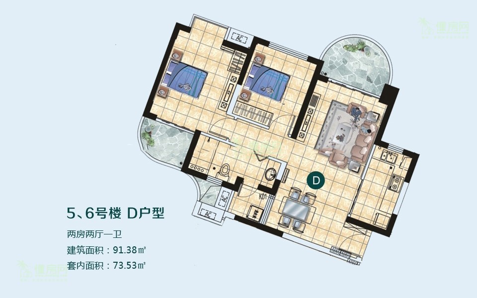 5、6号楼D户型 2房2厅1厨1卫 91.38㎡