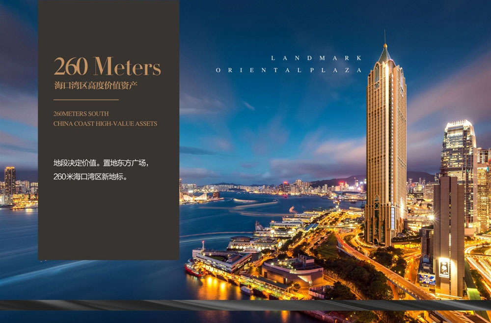 置地东方广场效果图3