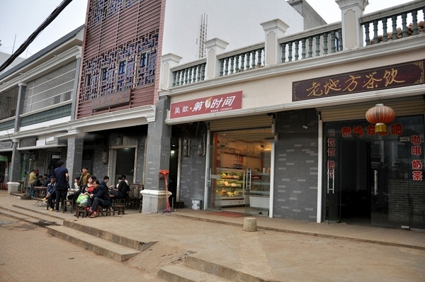 周边配套：街景