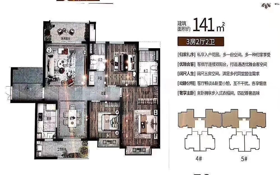 08户型 三房两厅两卫