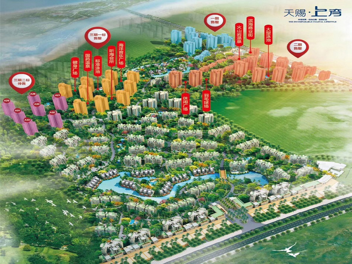 恒大御湖庄园规划图 恒大御湖庄园规划图