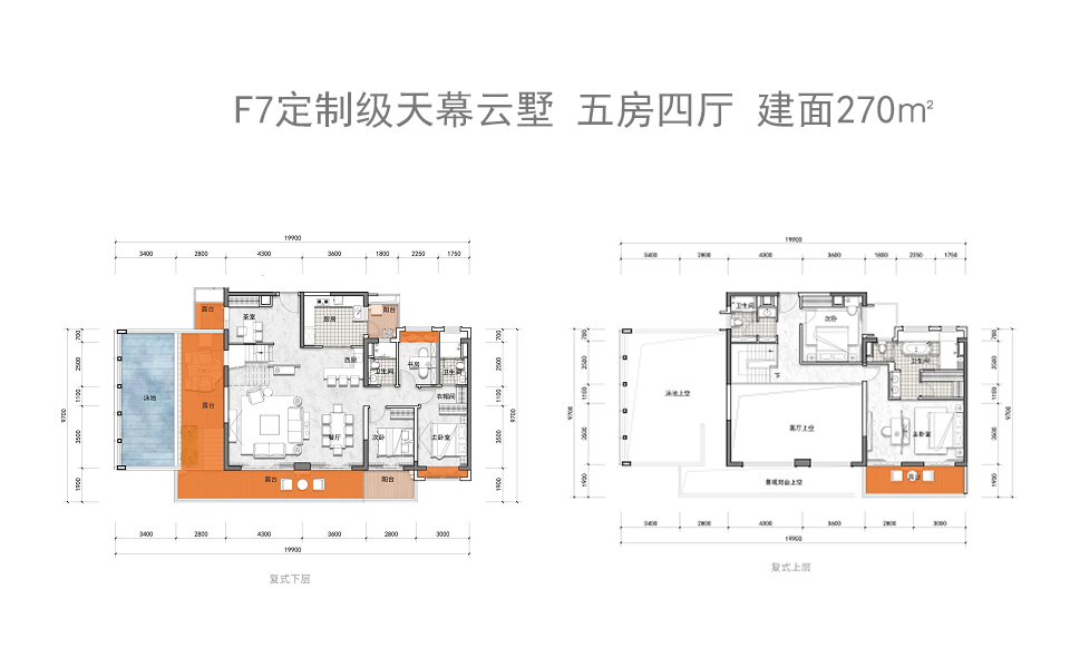 F7定制级天幕云墅 五房四厅 