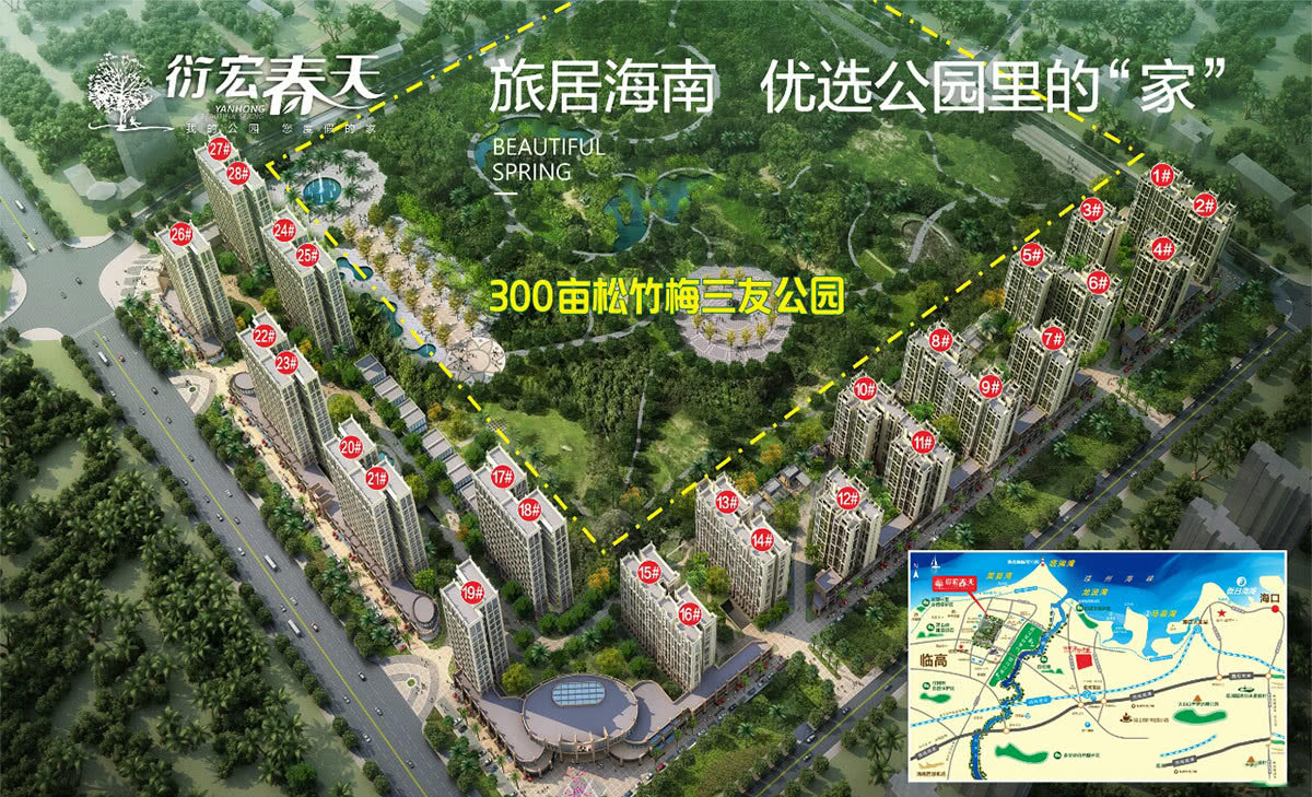 衍宏春天楼盘效果图2