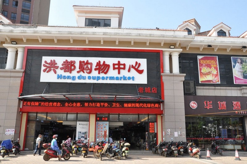 恒大御景湾配套图1
