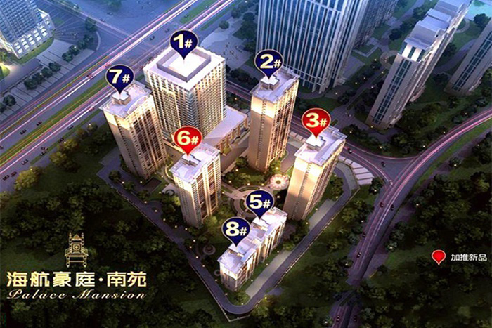 海航豪庭南苑建面约133㎡精装三居室,总价约350万/套起