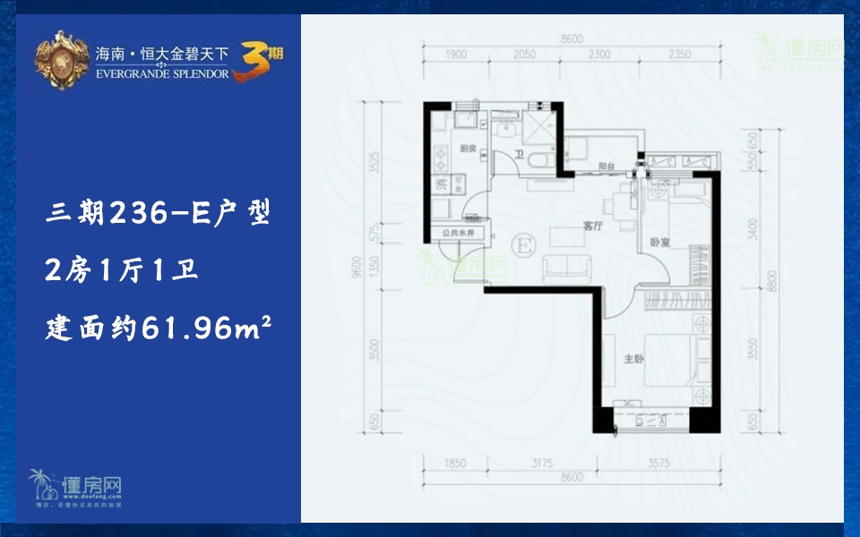三期236-E户型 2房1厅1卫 建面约61m²