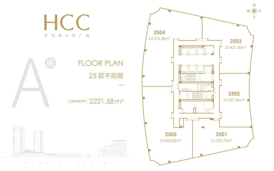 A座 25层平面图
