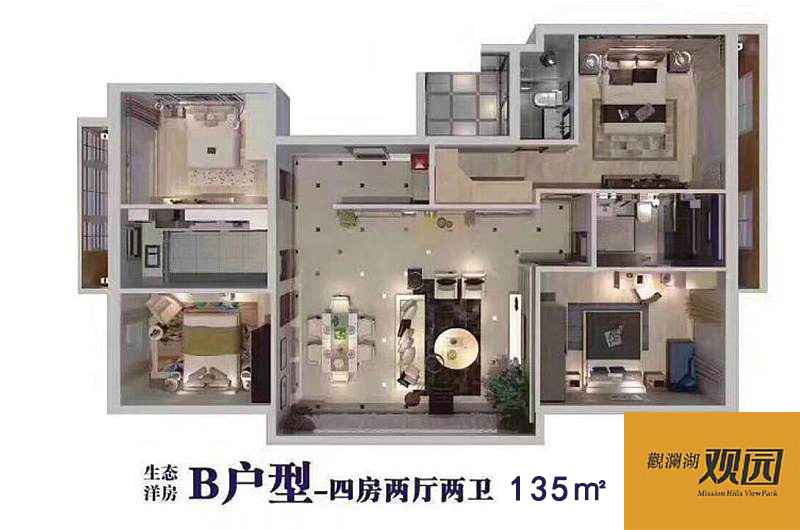 洋房B户型 4室2厅2卫1阳台1厨 
