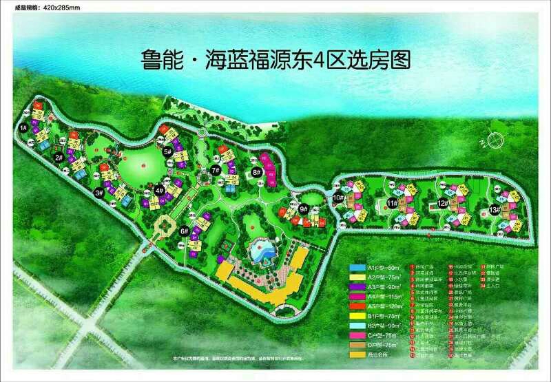 鲁能海蓝福源效果图02