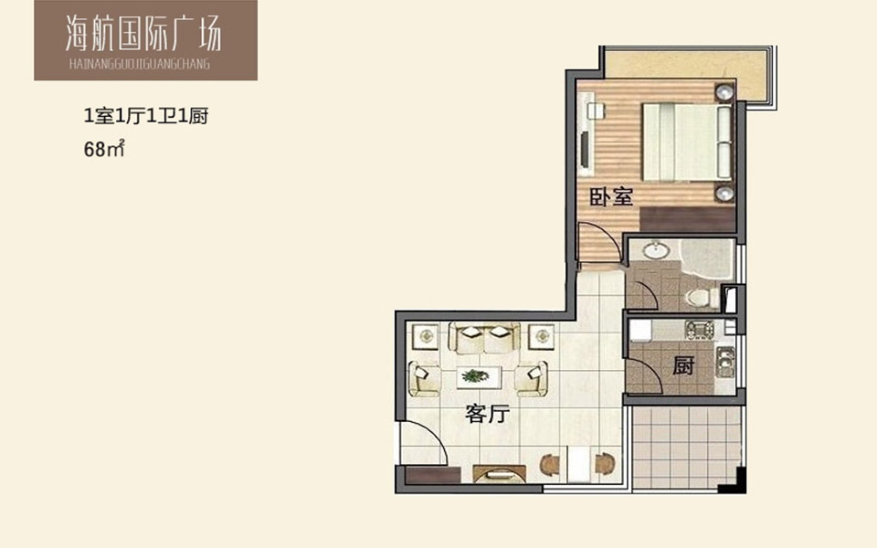 68平户型 1房1厅1卫1厨户型 68㎡