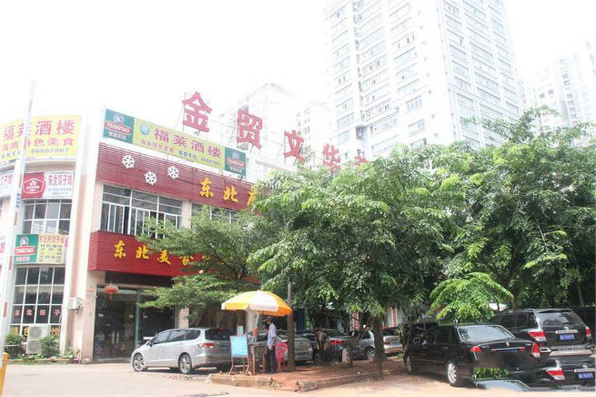 周边文华菜市场