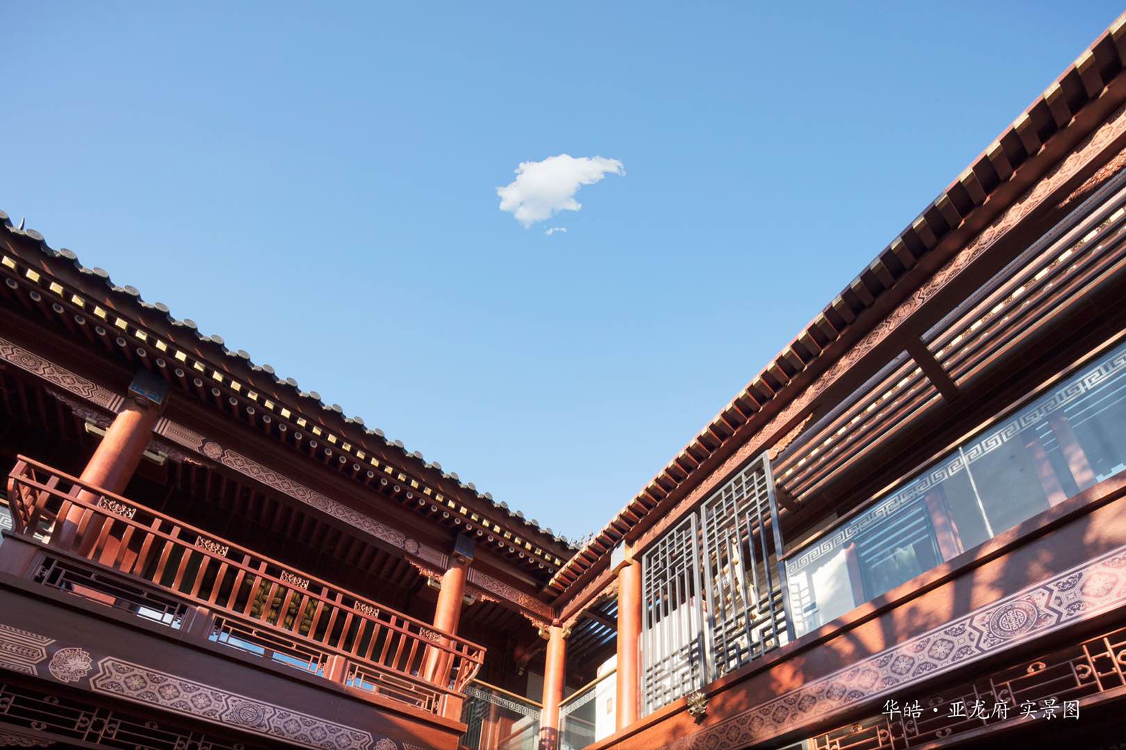 实景图5