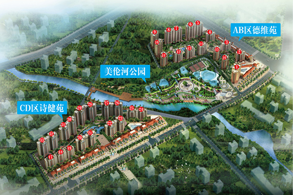 效果图 效果图