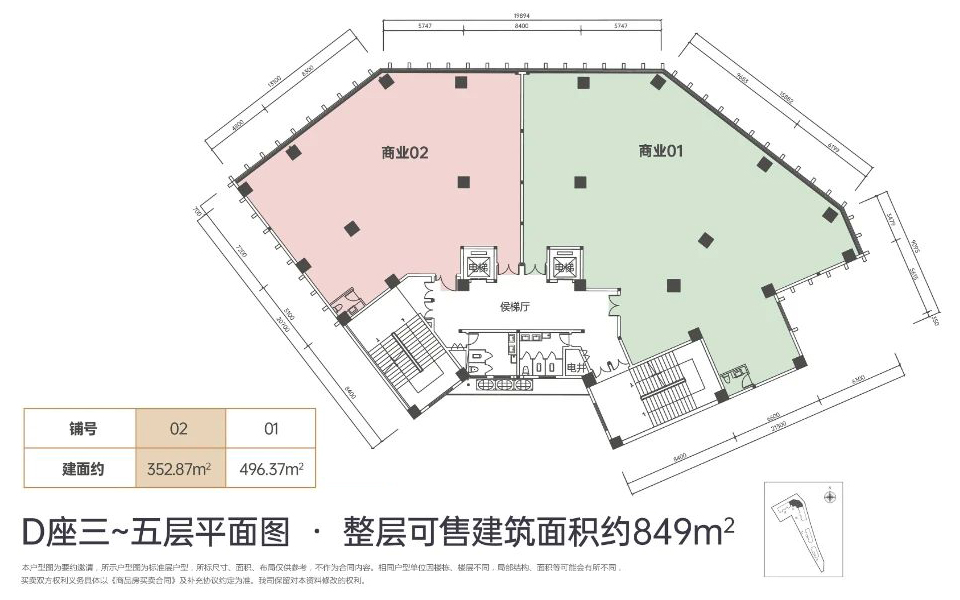 D座 3~5层平面图