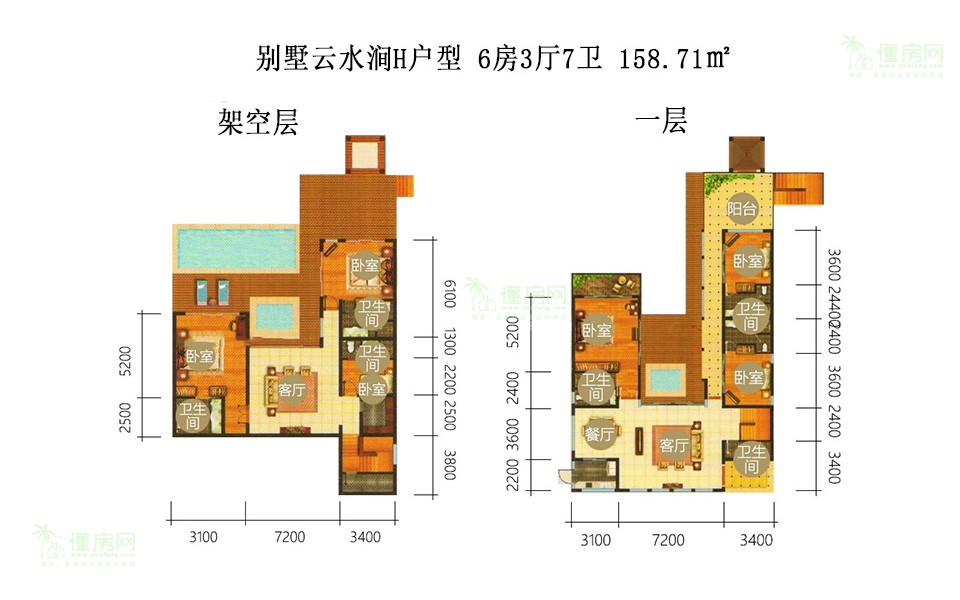 别墅云水涧H户型 6房3厅7卫 158.71㎡