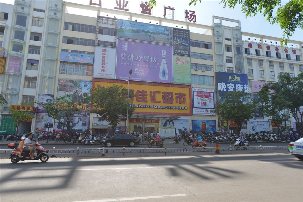 小区周边配套:百佳汇超市