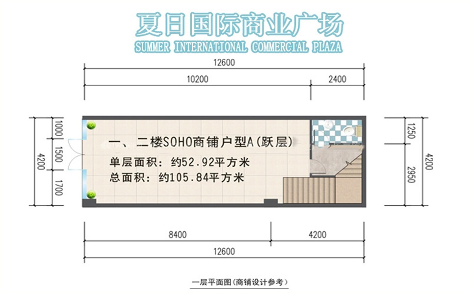 A户型 105.84㎡
