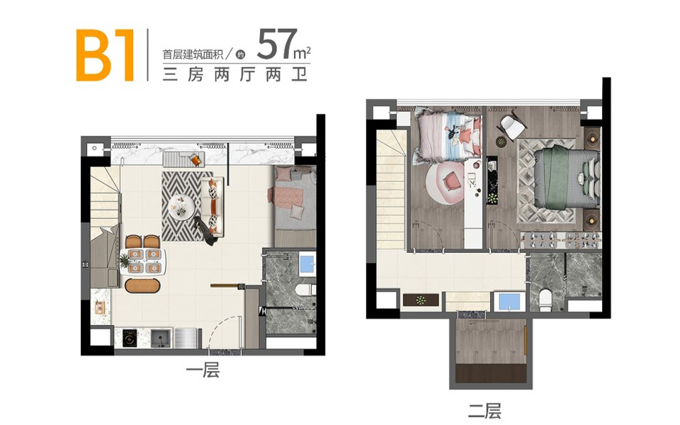 B1户型 3房2厅2卫