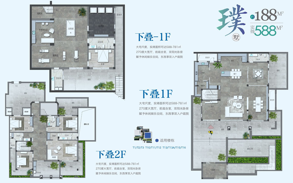 海上公馆 188㎡璞墅 五房