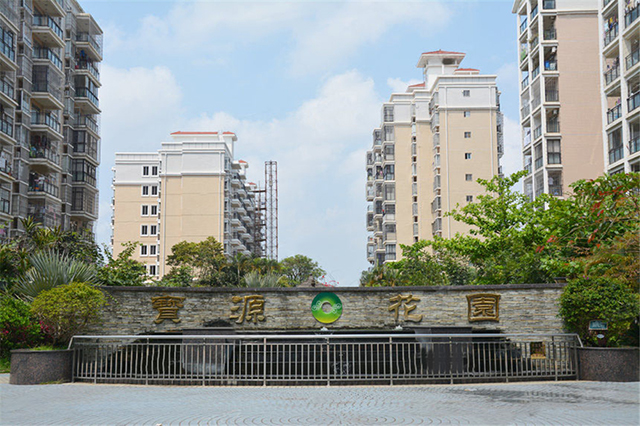 宝源花园三期2居-4居在售