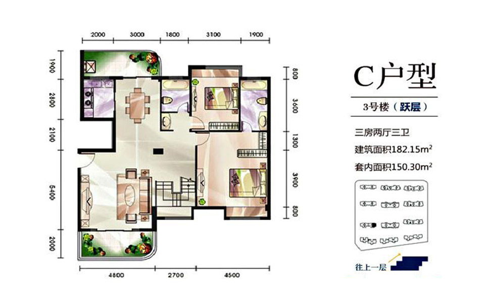 3号楼跃层C户型 3房2厅3卫 建面约182.15m&sup2;