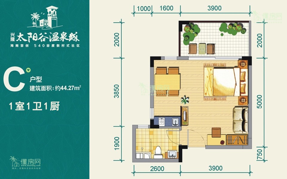 金手指太阳谷温泉城C户型 1室1卫1厨  建筑面积44.27㎡