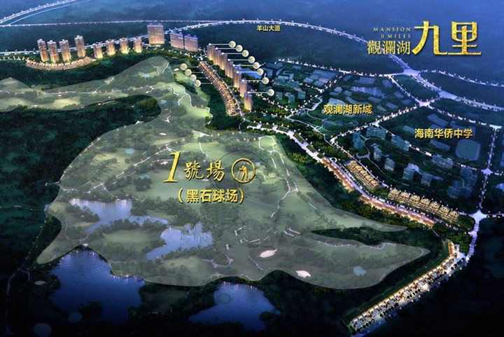观澜湖九里鸟瞰图