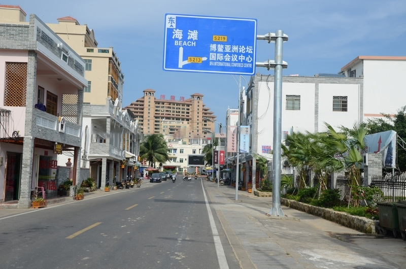 小区周边配套:博鳌小镇街景