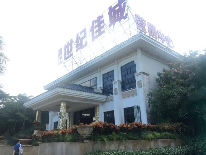 滨江世纪佳城北区实景图5