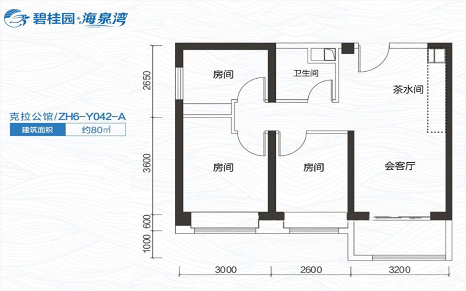 碧桂园海泉湾克拉公馆 ZH6-Y042-A 3房1厅1厨1卫80㎡户型图