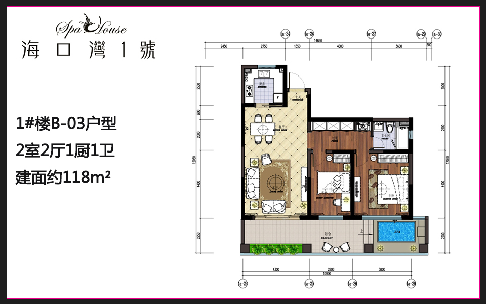 1#楼B-03户型 2室2厅1厨1卫 建面约118m²