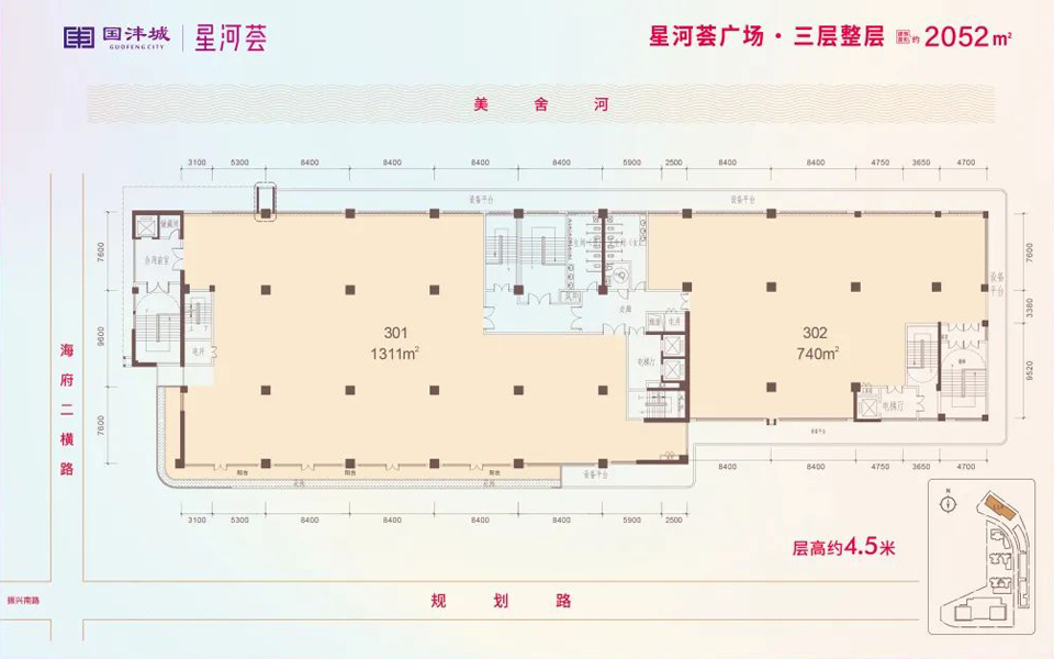国沣城11#(星河荟广场)三层户型图