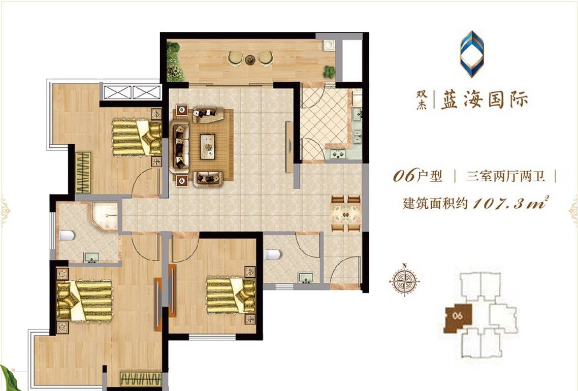 建面107.3平户型 建面107.3平户型