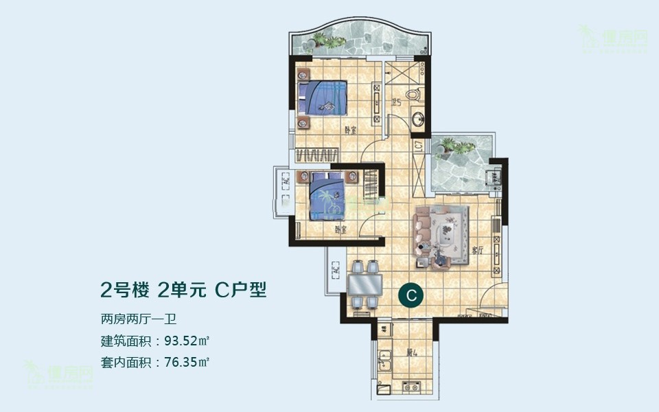 2号楼2单元C户型 2房2厅1厨1卫 93.52㎡