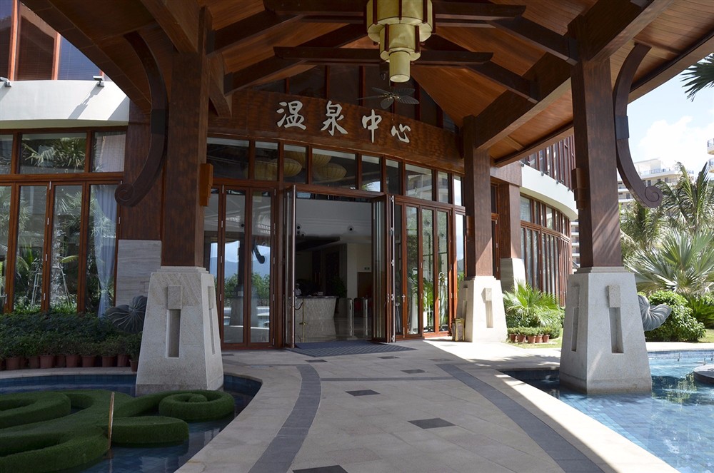 项目温泉中心实景图 项目温泉中心实景图