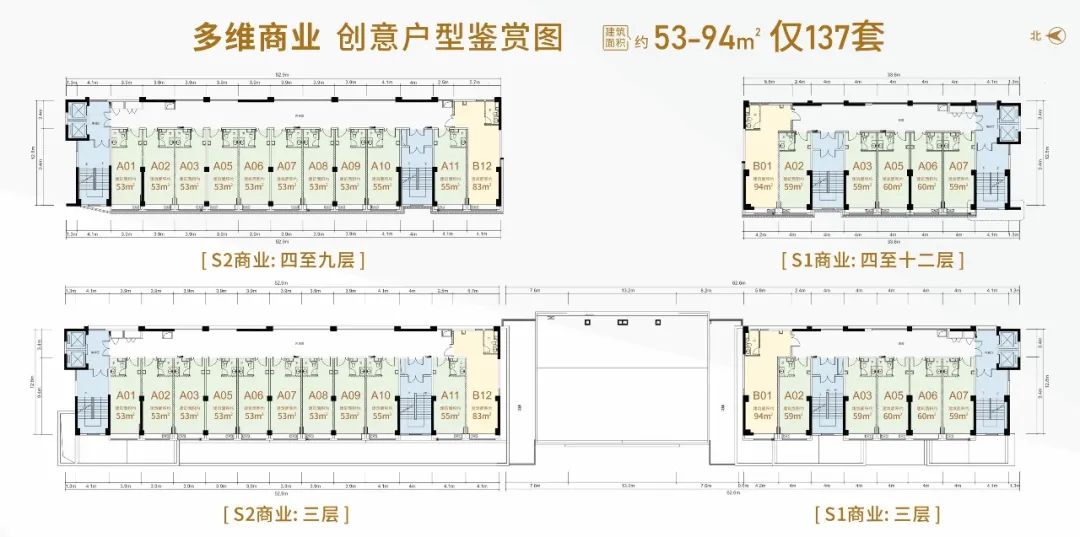 户型平面图