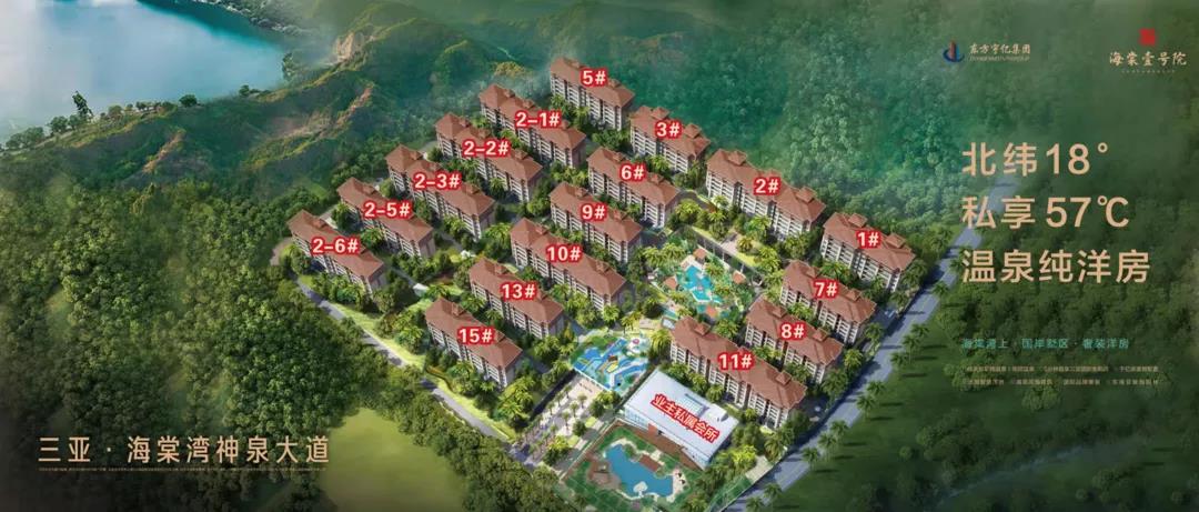 海棠壹号院在售均价约34000元/㎡