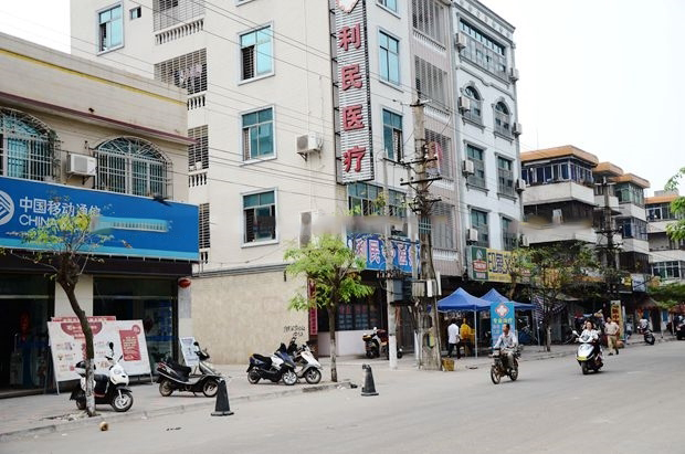 小区周边配套:医疗诊所