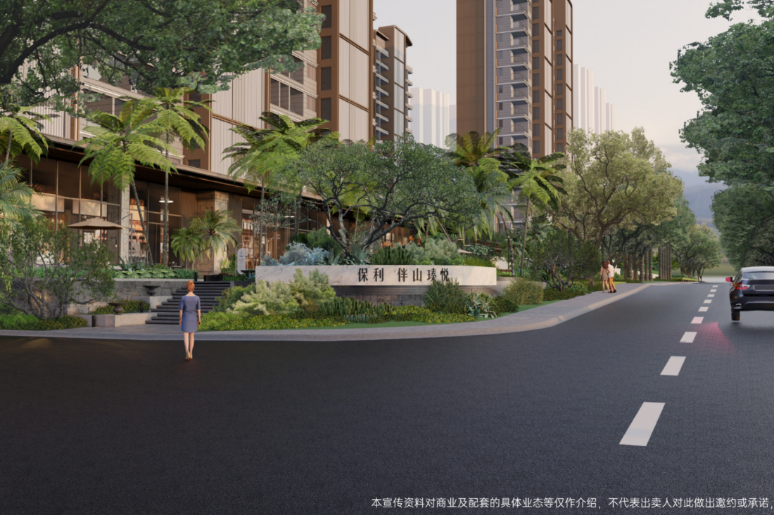  保利伴山瑧悦二期住宅特惠单价24000元/m&sup2;起