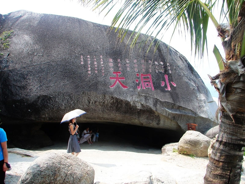 小区周边配套:大小洞天