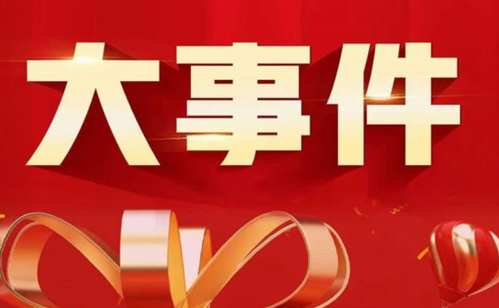碧桂园海逸半岛 特惠房源 12.12 限时秒杀