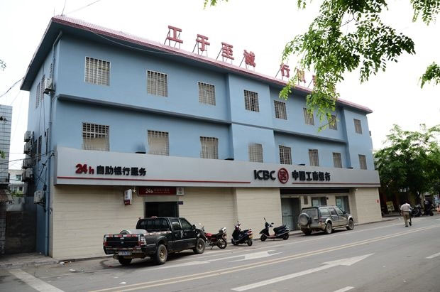 周边配套:工商银行