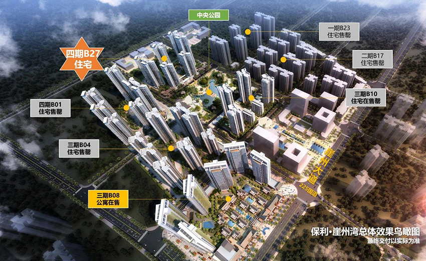 保利崖州湾年终推出6套现房,总价约215-253万元/套