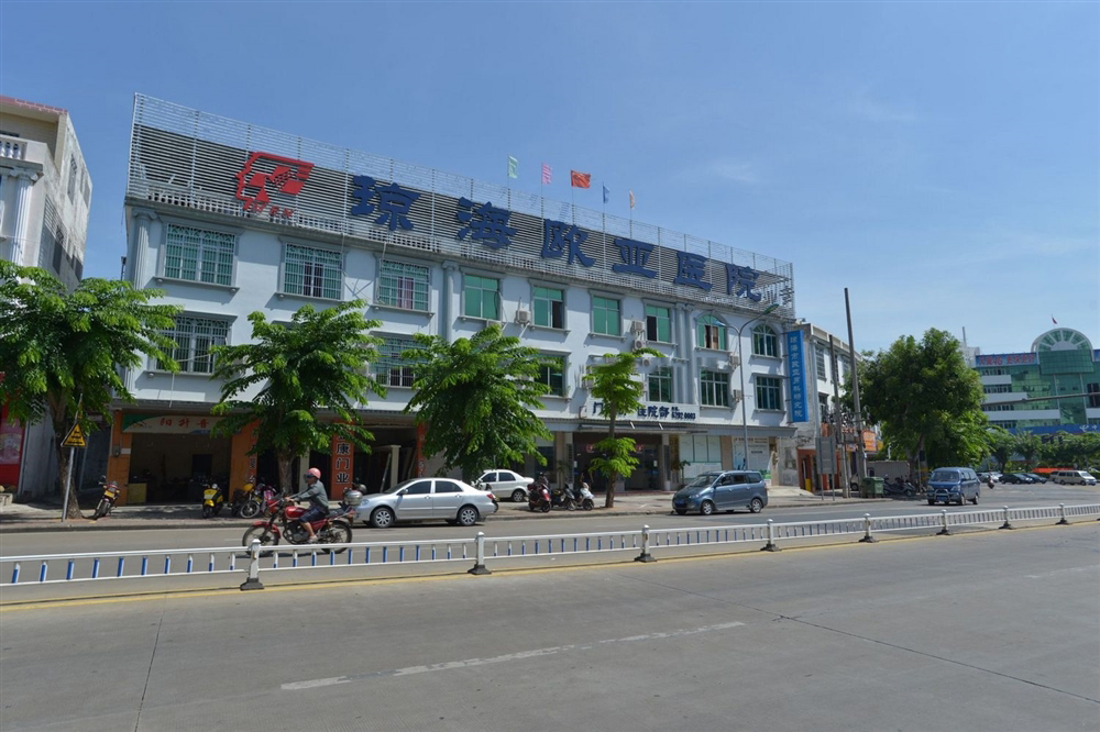 小区周边配套:琼海欧亚医院