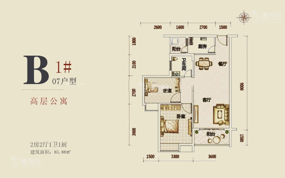 1#B07户型 2房2厅1卫 85.88㎡