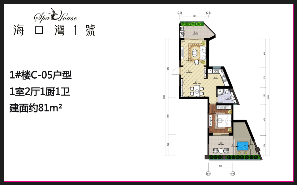 1#楼C-05户型 1室2厅1厨1卫 建面约81m²